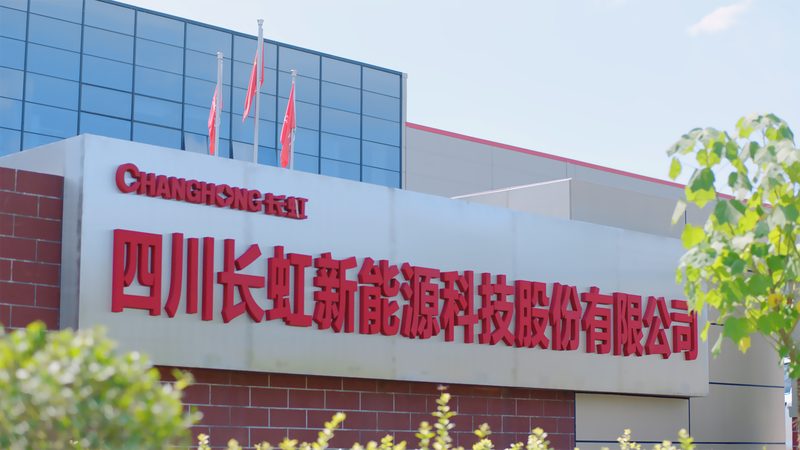 工业园区光储充改造，从规划到落地的四步走